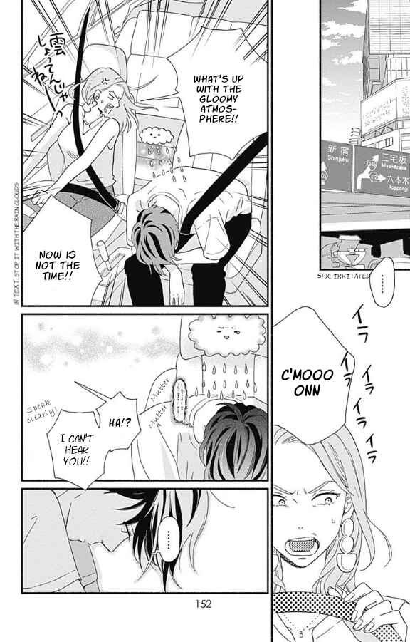 Page 22 Chapter 4 Omukae Shibuya-kun