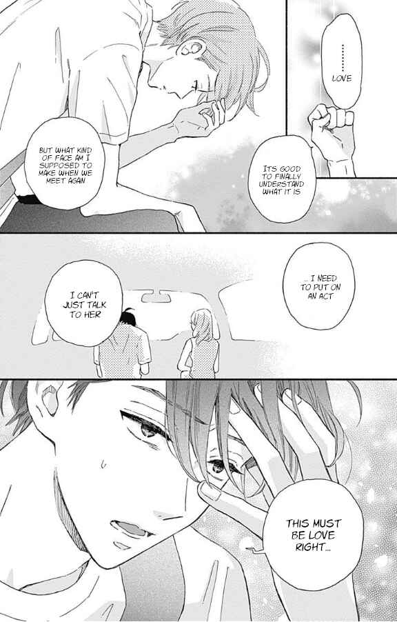 Page 23 Chapter 4 Omukae Shibuya-kun