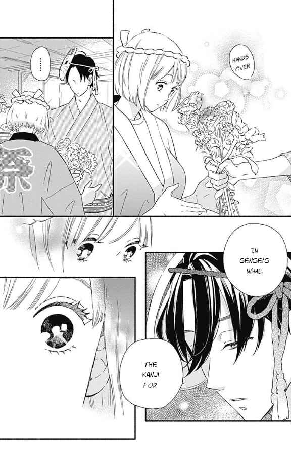 Page 36 Chapter 4 Omukae Shibuya-kun