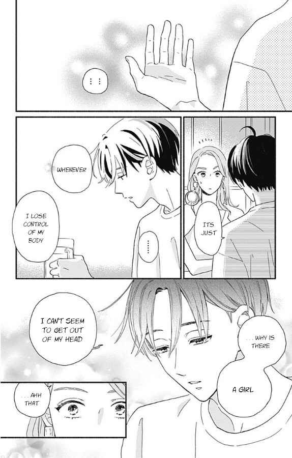 Page 6 Chapter 4 Omukae Shibuya-kun