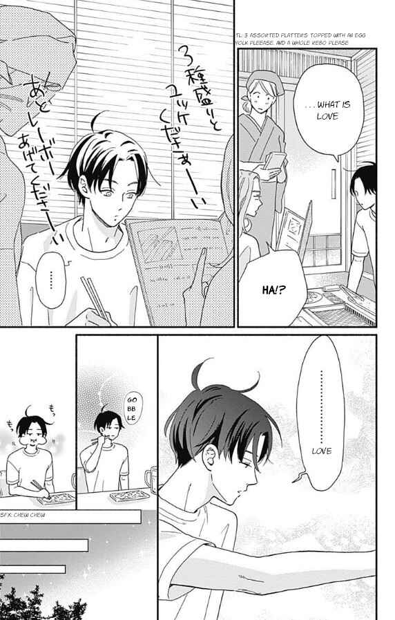 Page 9 Chapter 4 Omukae Shibuya-kun