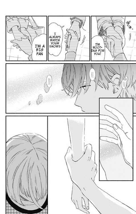 Page 14 Chapter 3 Omukae Shibuya-kun