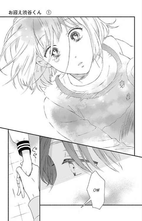 Page 15 Chapter 3 Omukae Shibuya-kun
