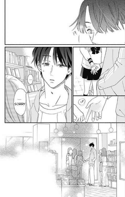 Page 16 Chapter 3 Omukae Shibuya-kun