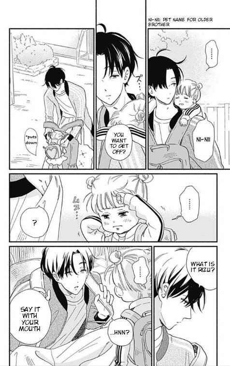 Page 20 Chapter 3 Omukae Shibuya-kun