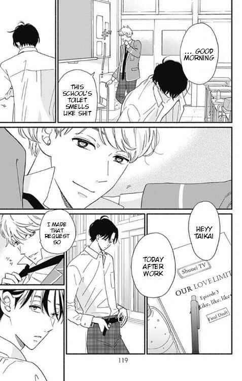Page 29 Chapter 3 Omukae Shibuya-kun