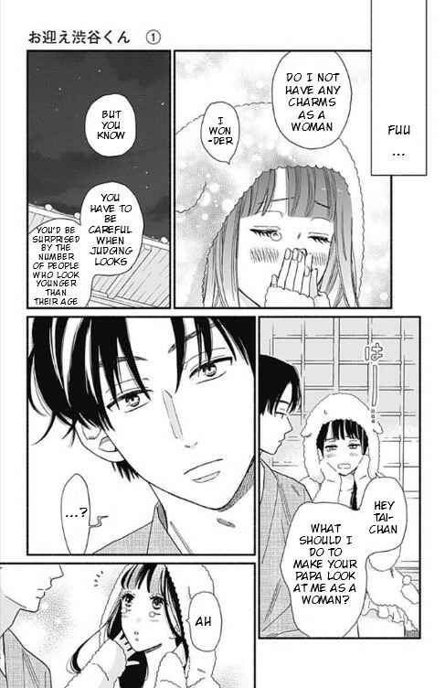 Page 5 Chapter 3 Omukae Shibuya-kun