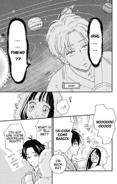 Page 7 Chapter 3 Omukae Shibuya-kun