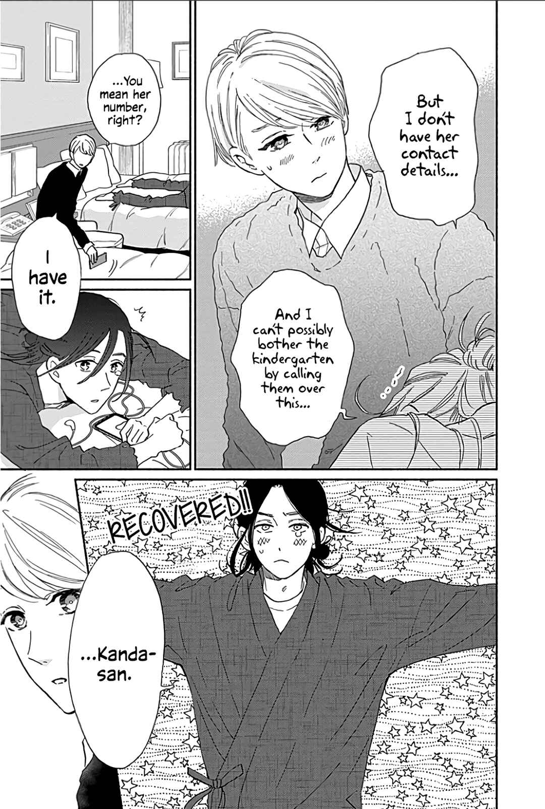 Page 12 Chapter 14 Omukae Shibuya-kun