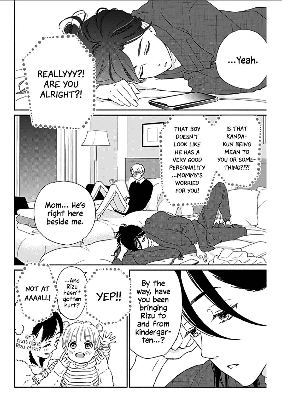 Page 5 Chapter 14 Omukae Shibuya-kun