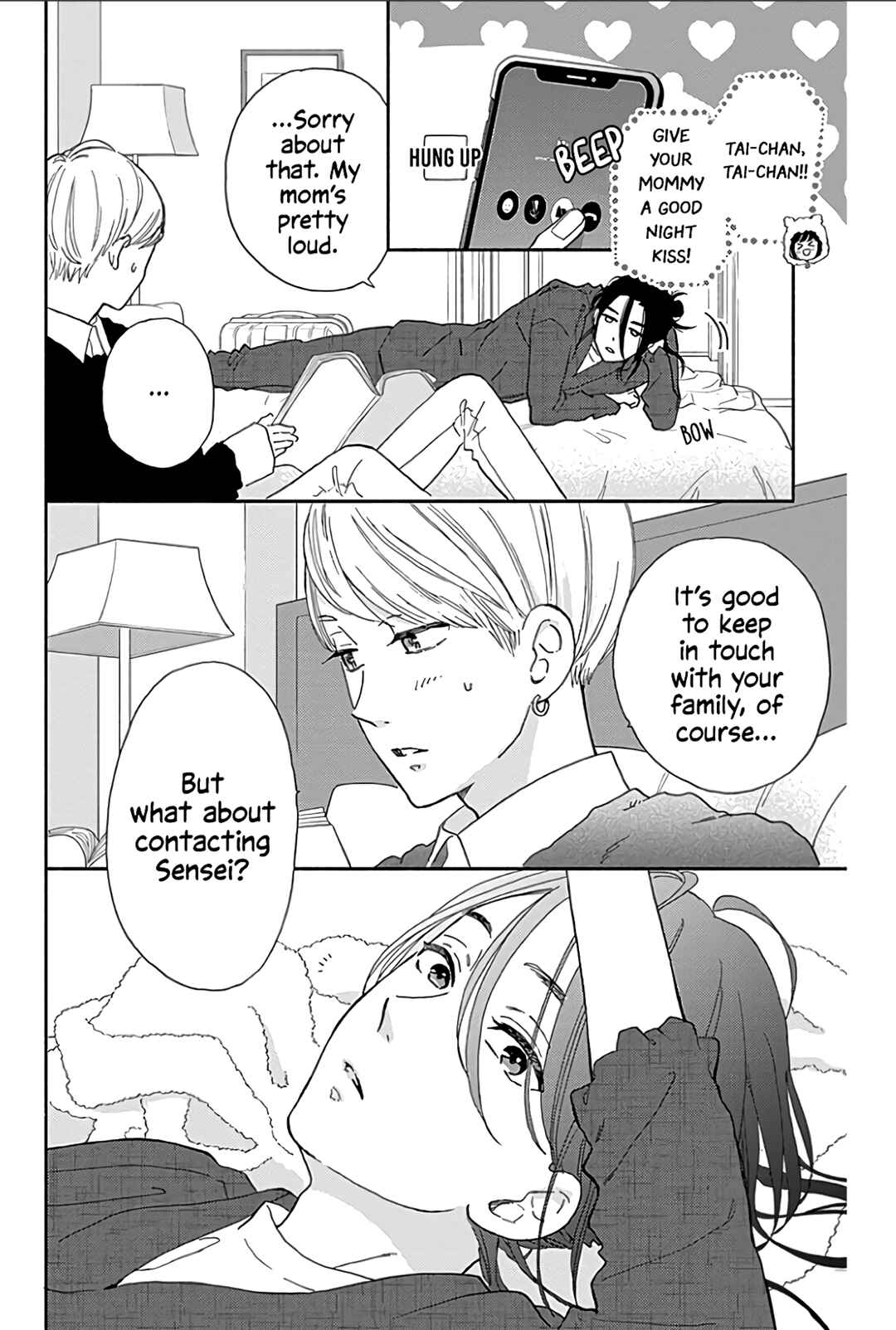 Page 7 Chapter 14 Omukae Shibuya-kun