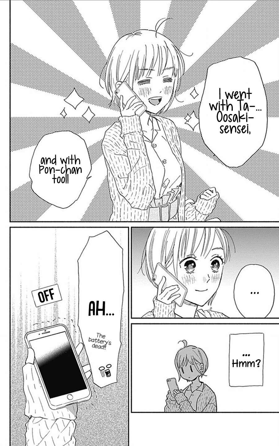 Page 15 Chapter 15 Omukae Shibuya-kun