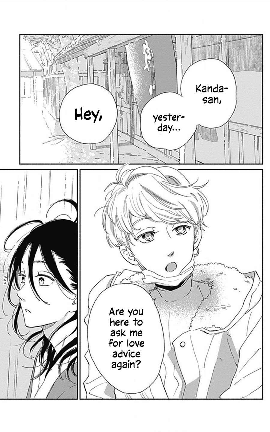 Page 28 Chapter 15 Omukae Shibuya-kun