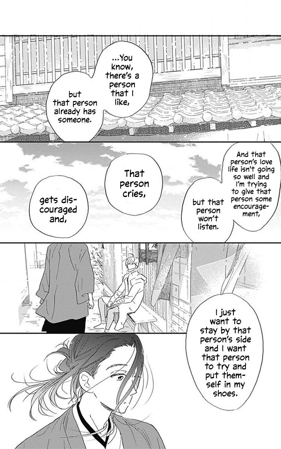 Page 29 Chapter 15 Omukae Shibuya-kun