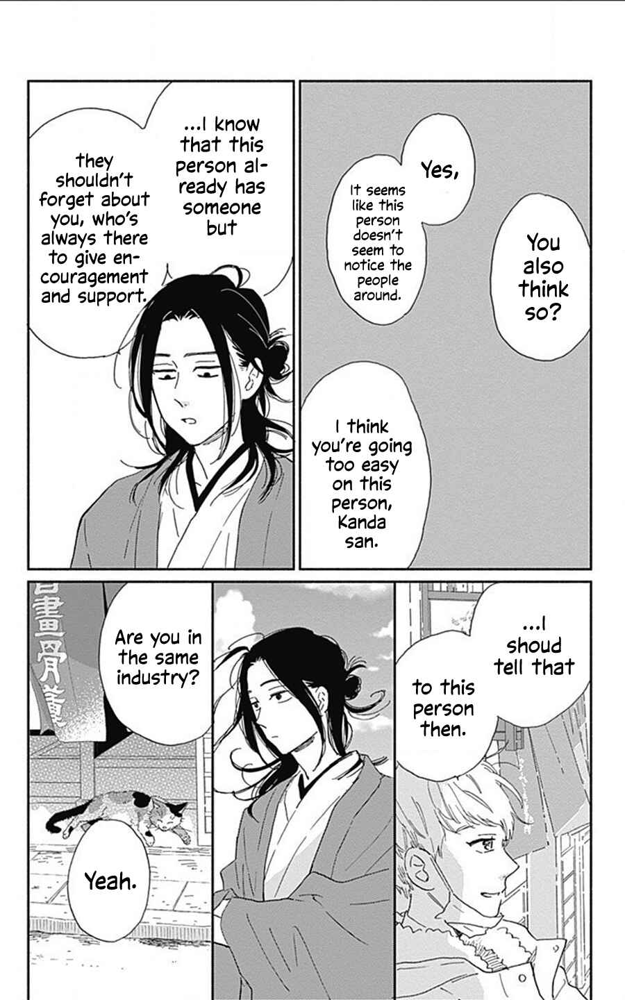 Page 31 Chapter 15 Omukae Shibuya-kun
