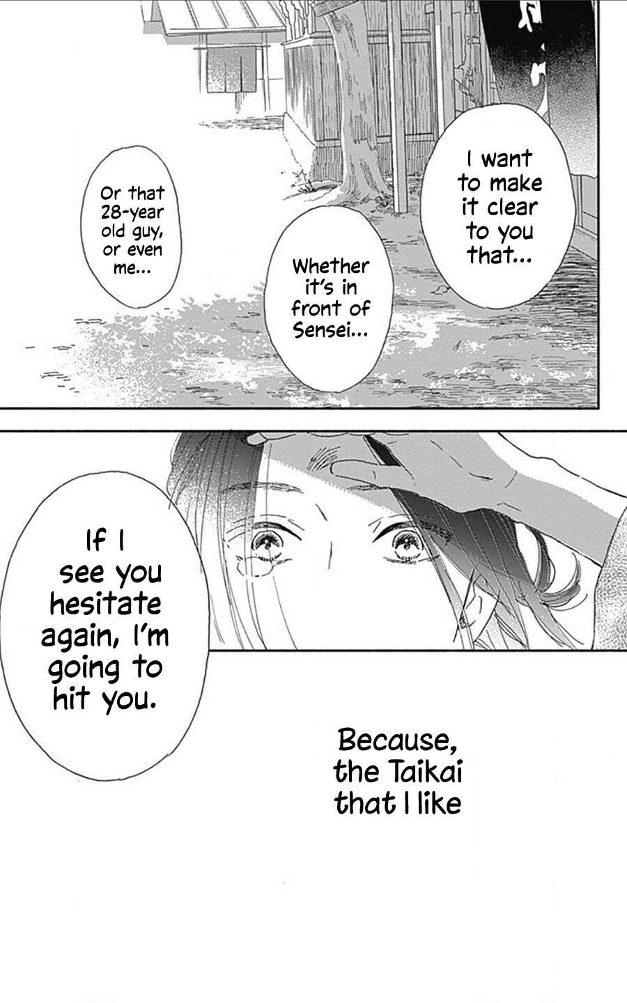 Page 40 Chapter 15 Omukae Shibuya-kun