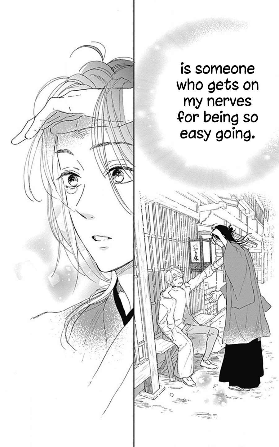 Page 41 Chapter 15 Omukae Shibuya-kun