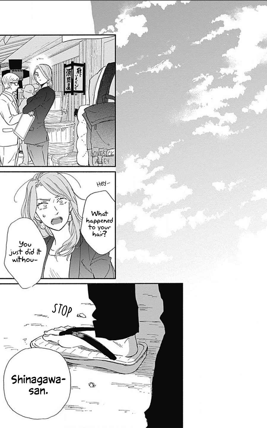 Page 42 Chapter 15 Omukae Shibuya-kun