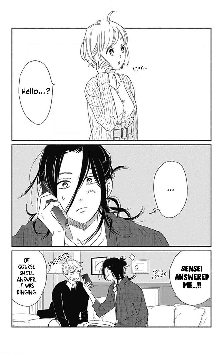 Page 6 Chapter 15 Omukae Shibuya-kun