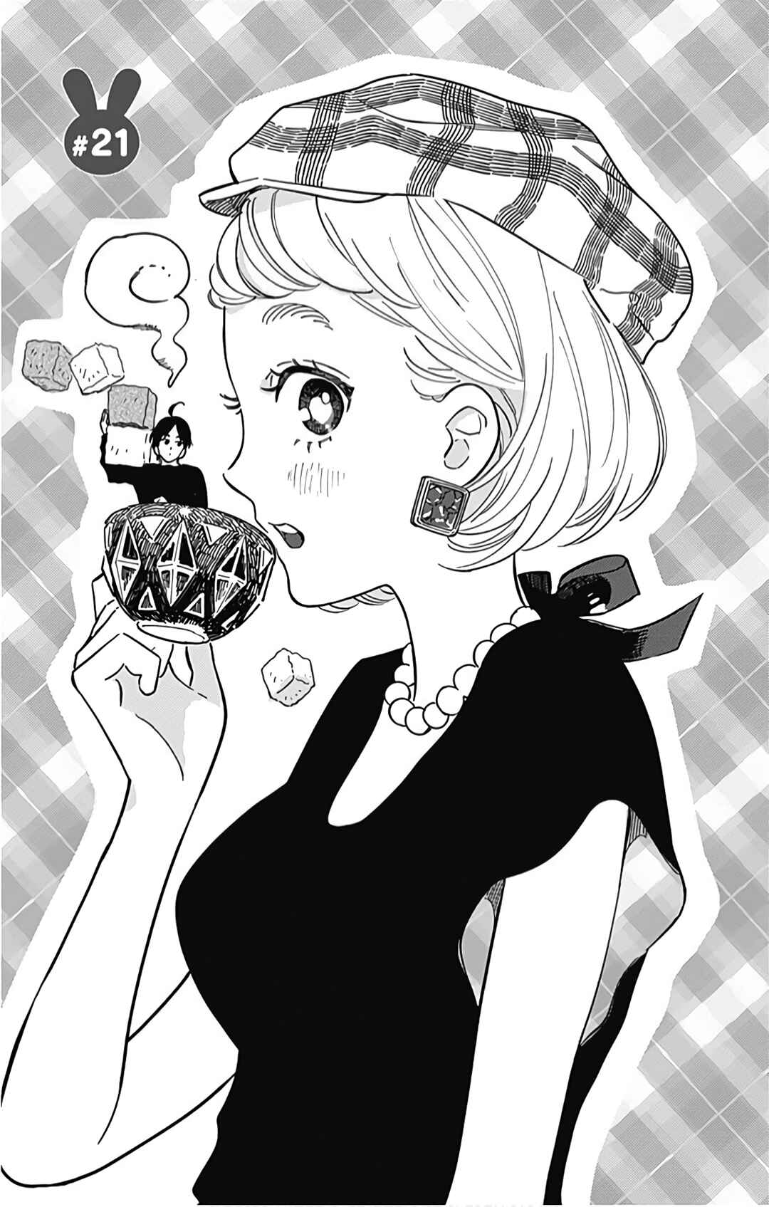 Page 4 Chapter 21 Omukae Shibuya-kun