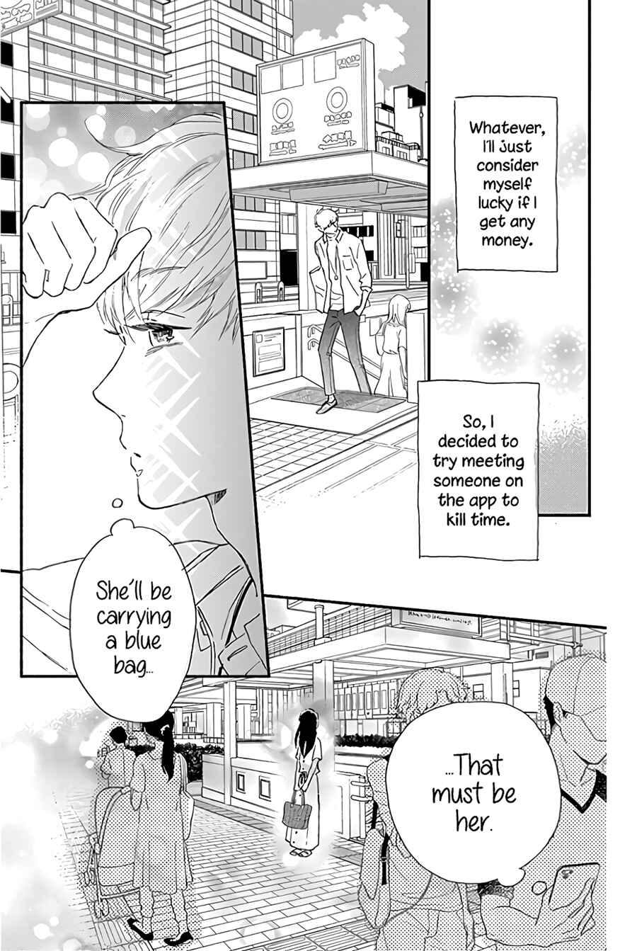 Page 10 Chapter 13 Omukae Shibuya-kun