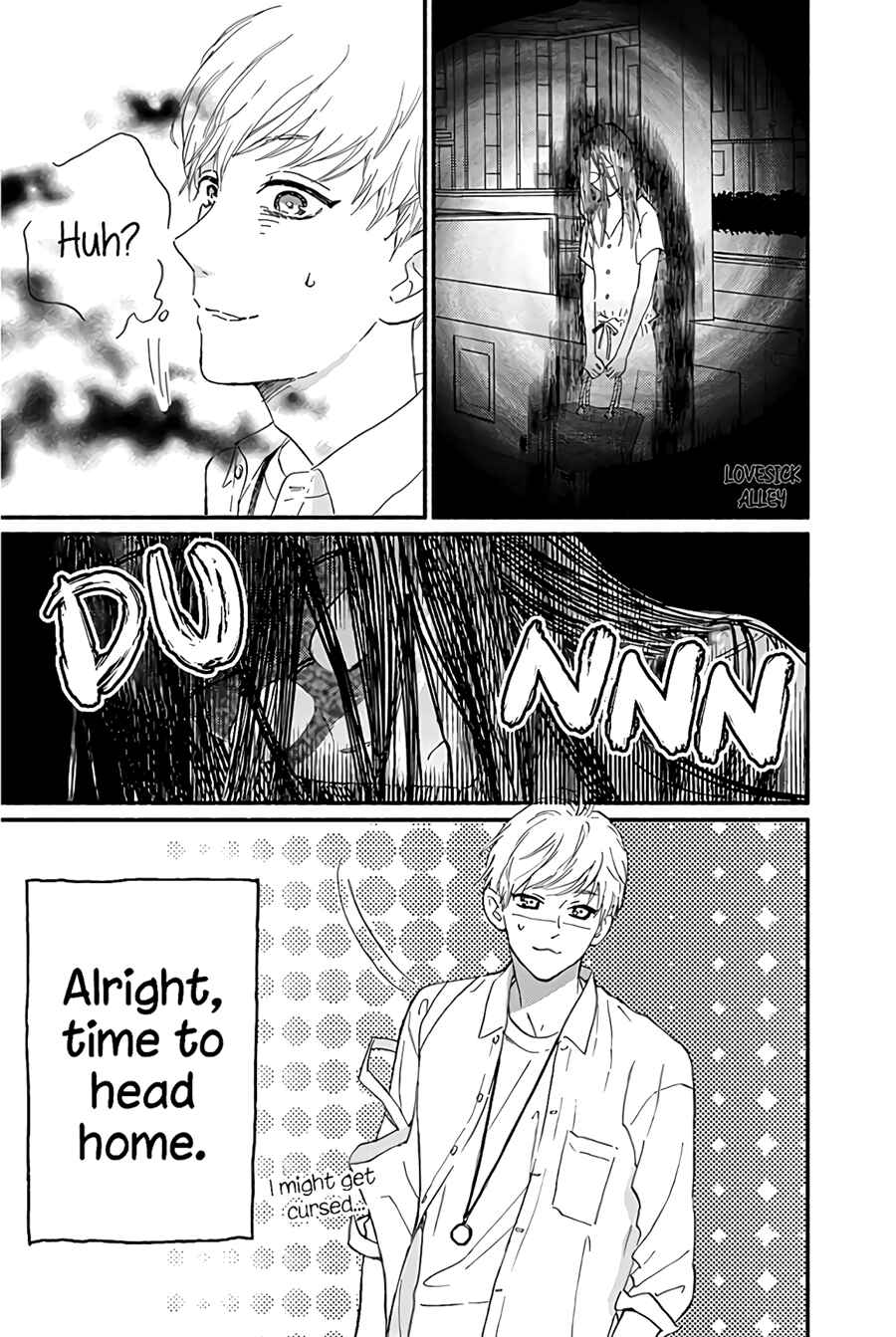 Page 11 Chapter 13 Omukae Shibuya-kun