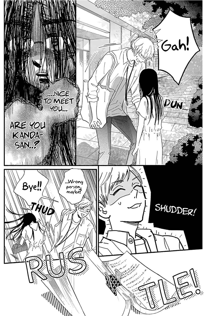 Page 12 Chapter 13 Omukae Shibuya-kun