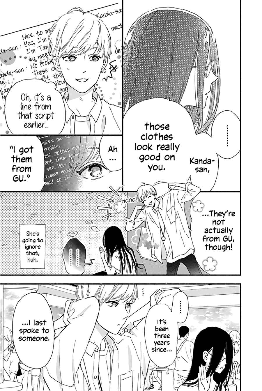 Page 17 Chapter 13 Omukae Shibuya-kun