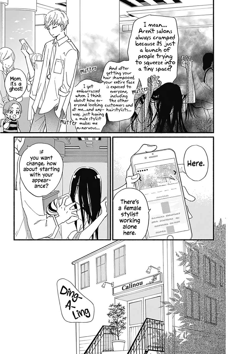 Page 21 Chapter 13 Omukae Shibuya-kun