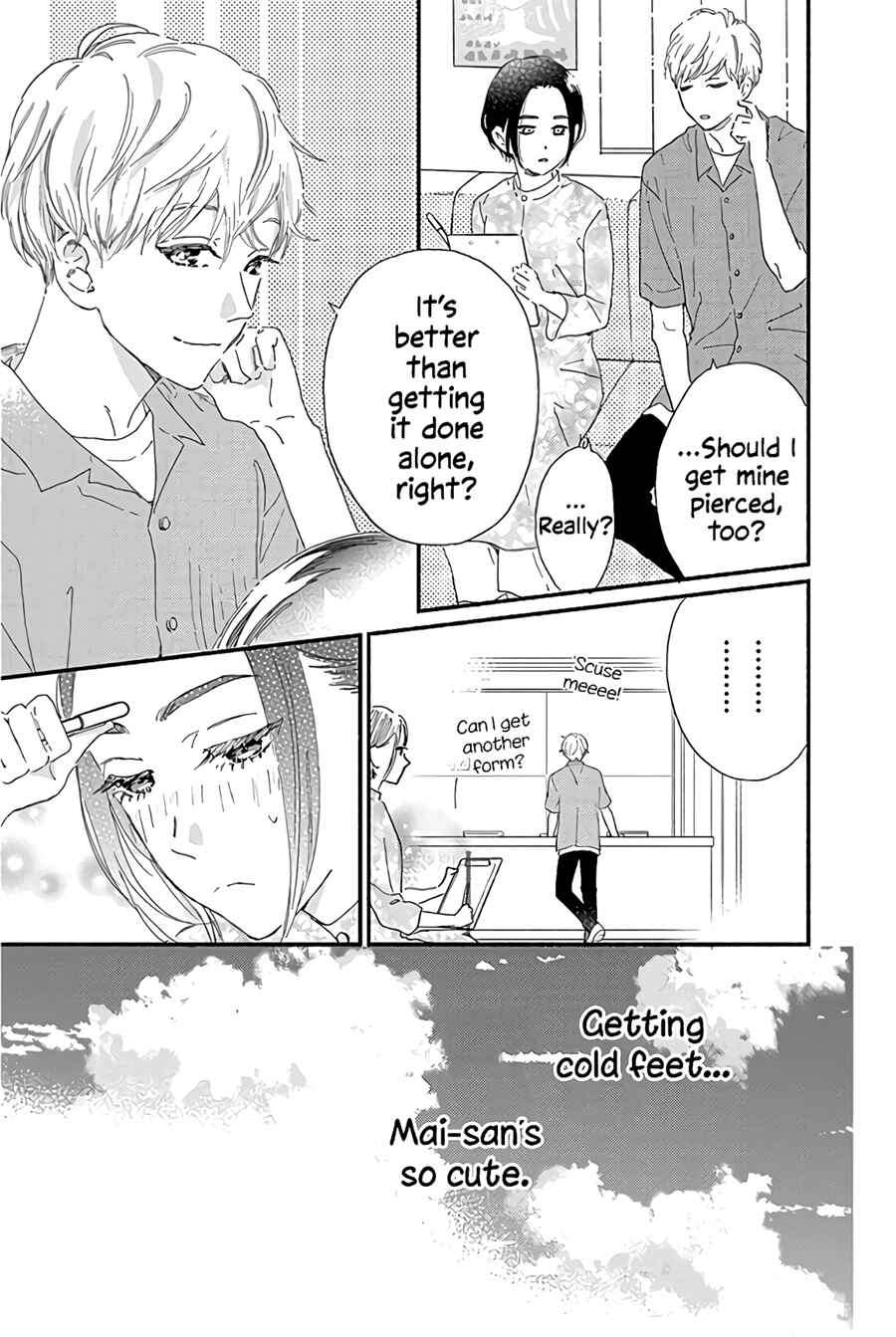 Page 27 Chapter 13 Omukae Shibuya-kun