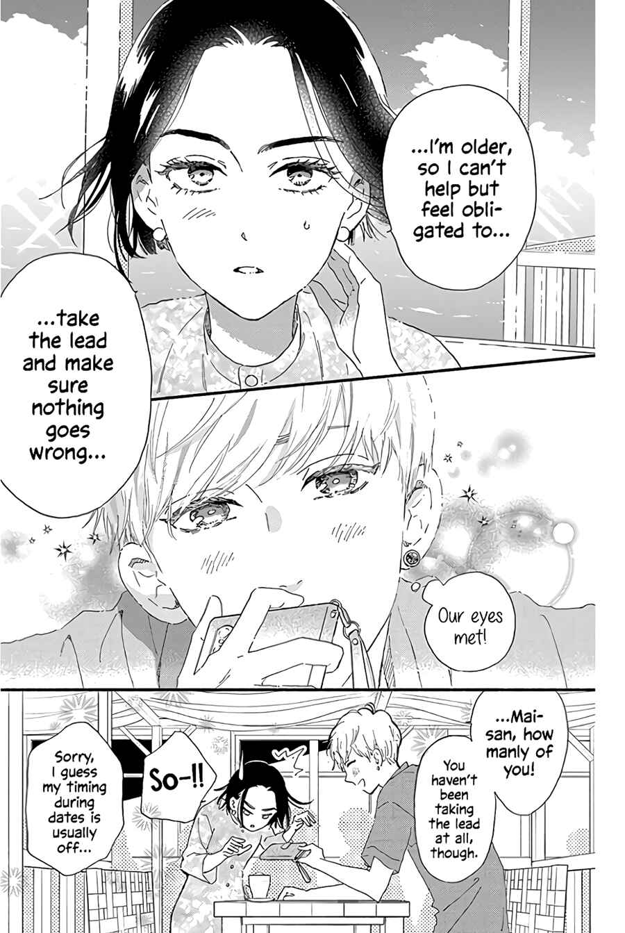 Page 29 Chapter 13 Omukae Shibuya-kun