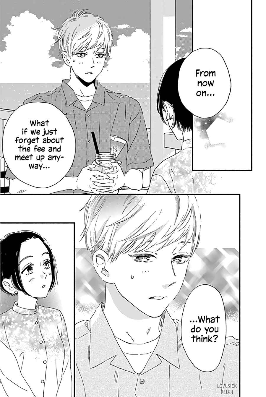 Page 31 Chapter 13 Omukae Shibuya-kun