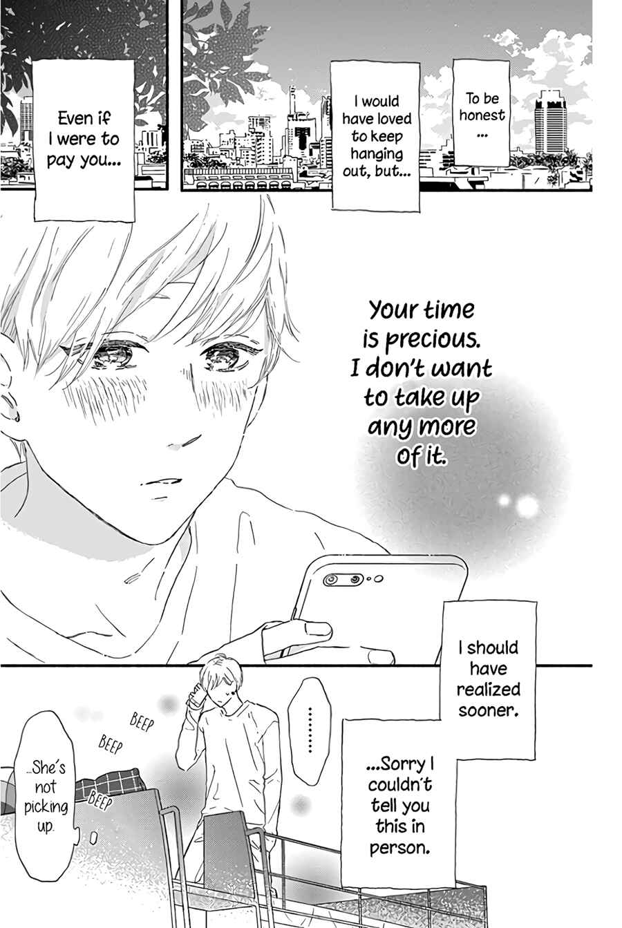 Page 35 Chapter 13 Omukae Shibuya-kun