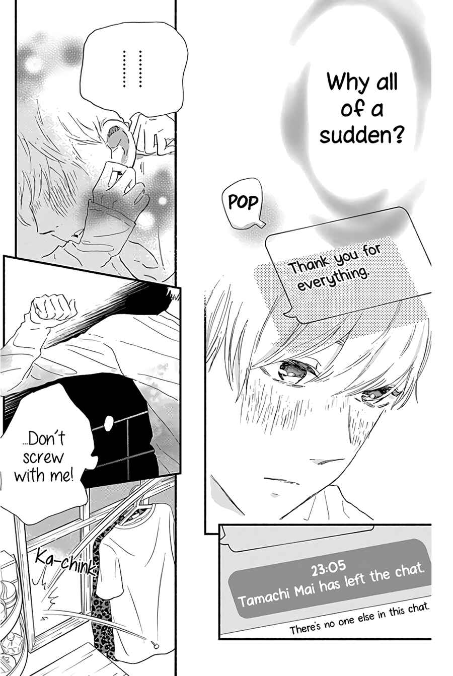 Page 36 Chapter 13 Omukae Shibuya-kun