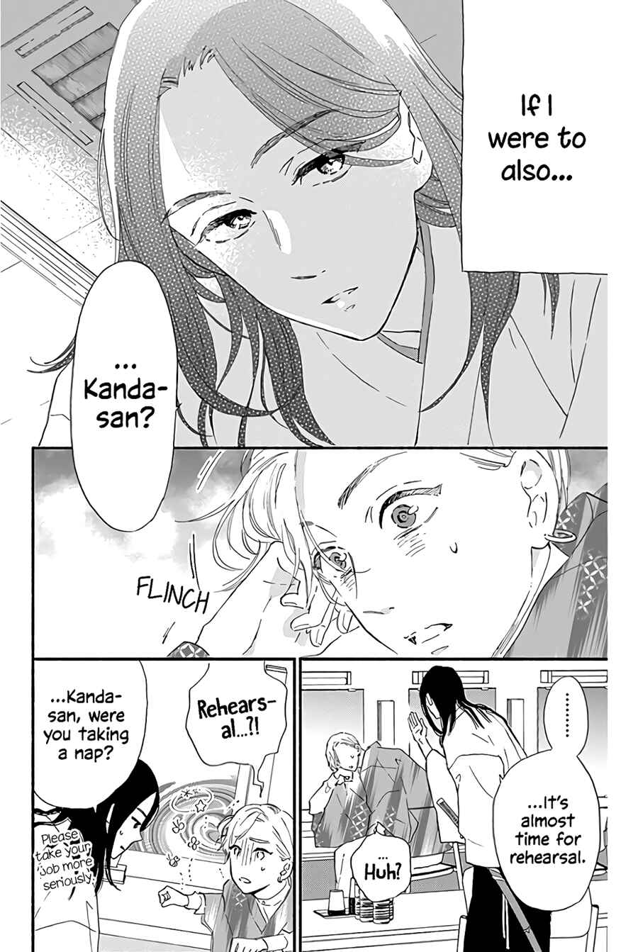 Page 40 Chapter 13 Omukae Shibuya-kun