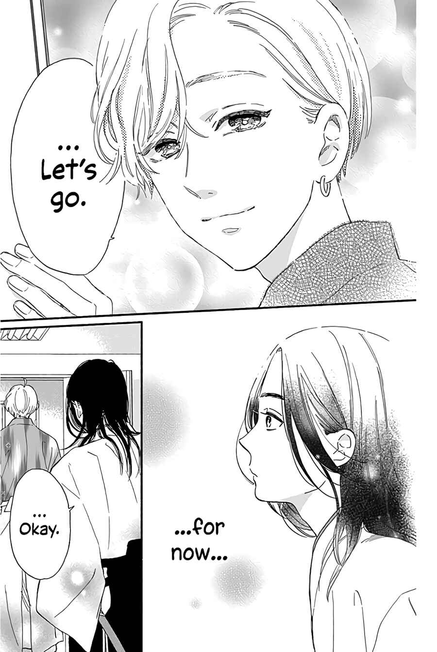 Page 43 Chapter 13 Omukae Shibuya-kun