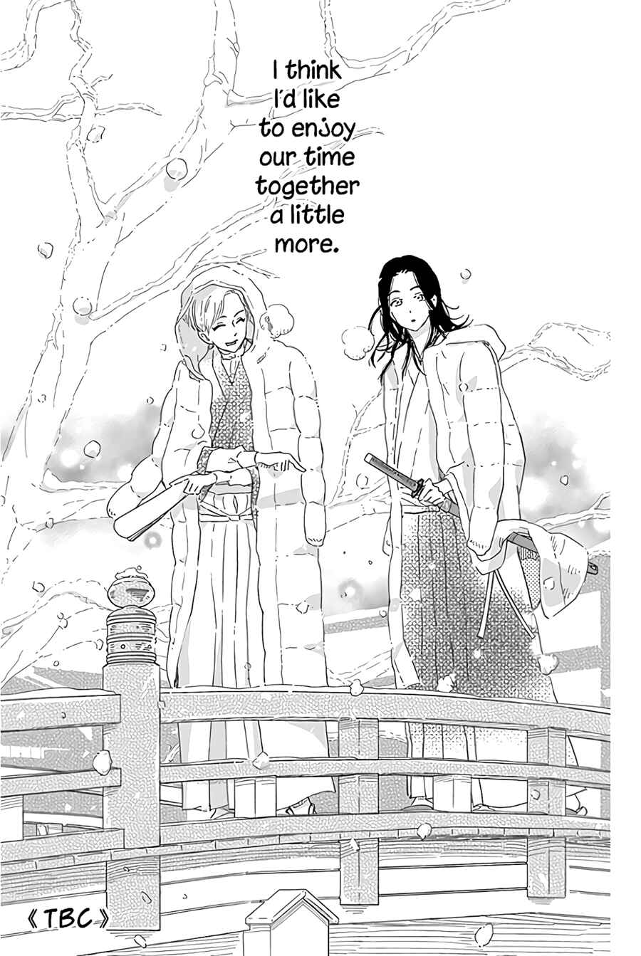 Page 44 Chapter 13 Omukae Shibuya-kun