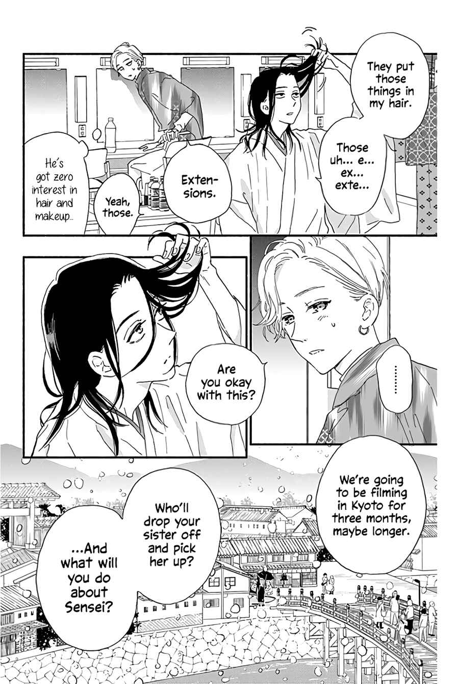 Page 6 Chapter 13 Omukae Shibuya-kun