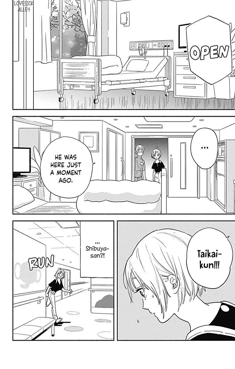 Page 10 Chapter 23 Omukae Shibuya-kun