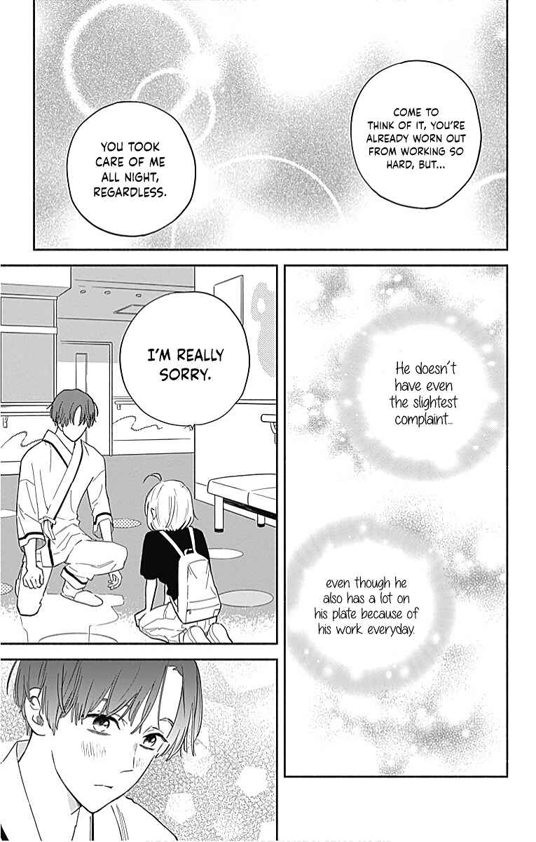 Page 15 Chapter 23 Omukae Shibuya-kun