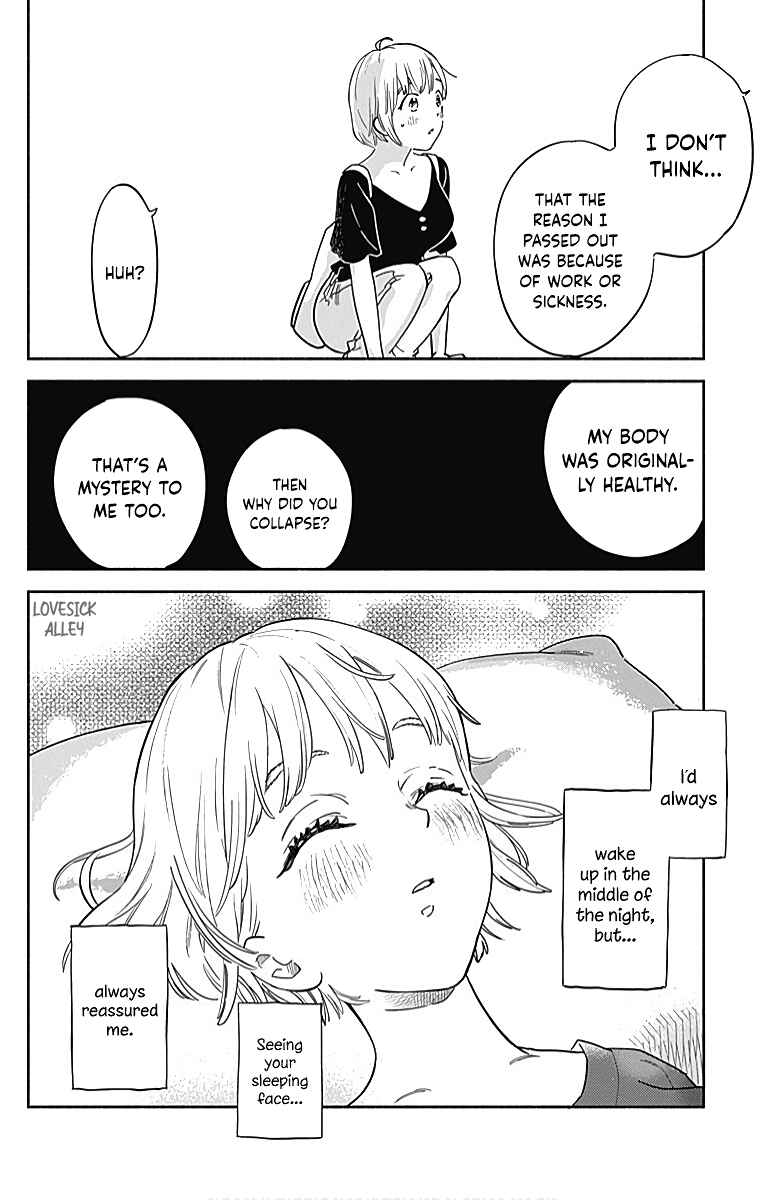Page 16 Chapter 23 Omukae Shibuya-kun