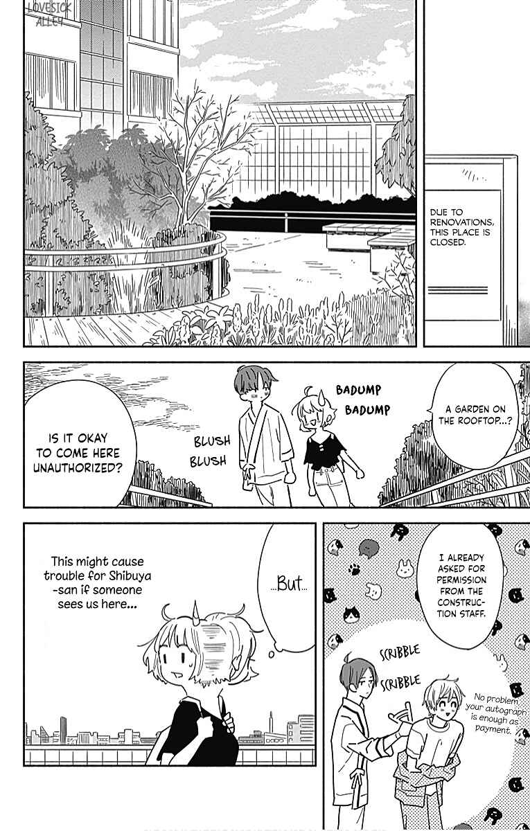 Page 22 Chapter 23 Omukae Shibuya-kun