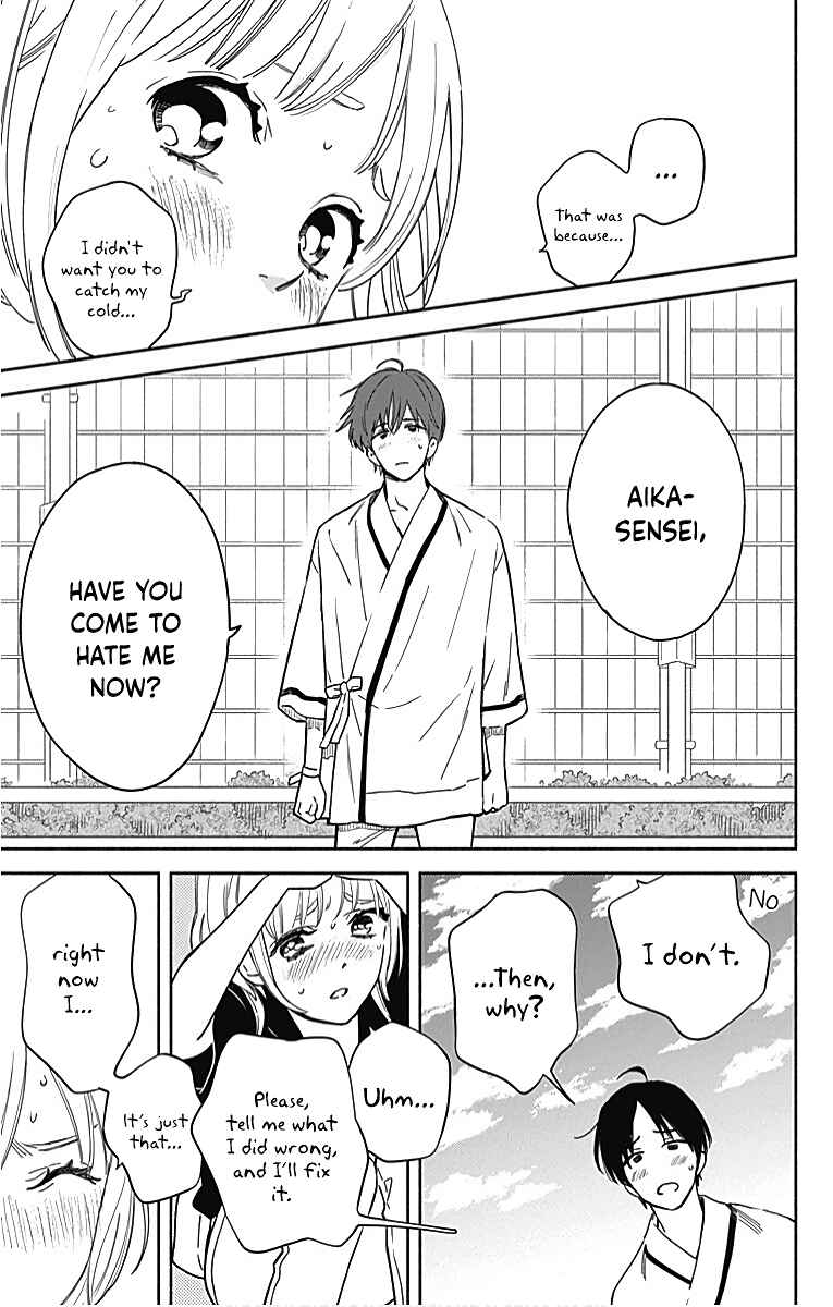 Page 27 Chapter 23 Omukae Shibuya-kun