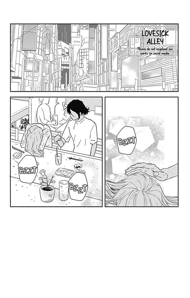 Page 4 Chapter 23 Omukae Shibuya-kun