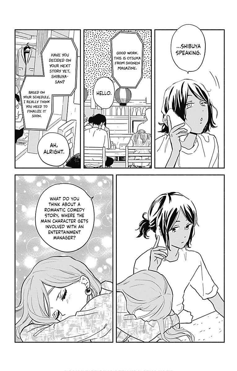 Page 5 Chapter 23 Omukae Shibuya-kun