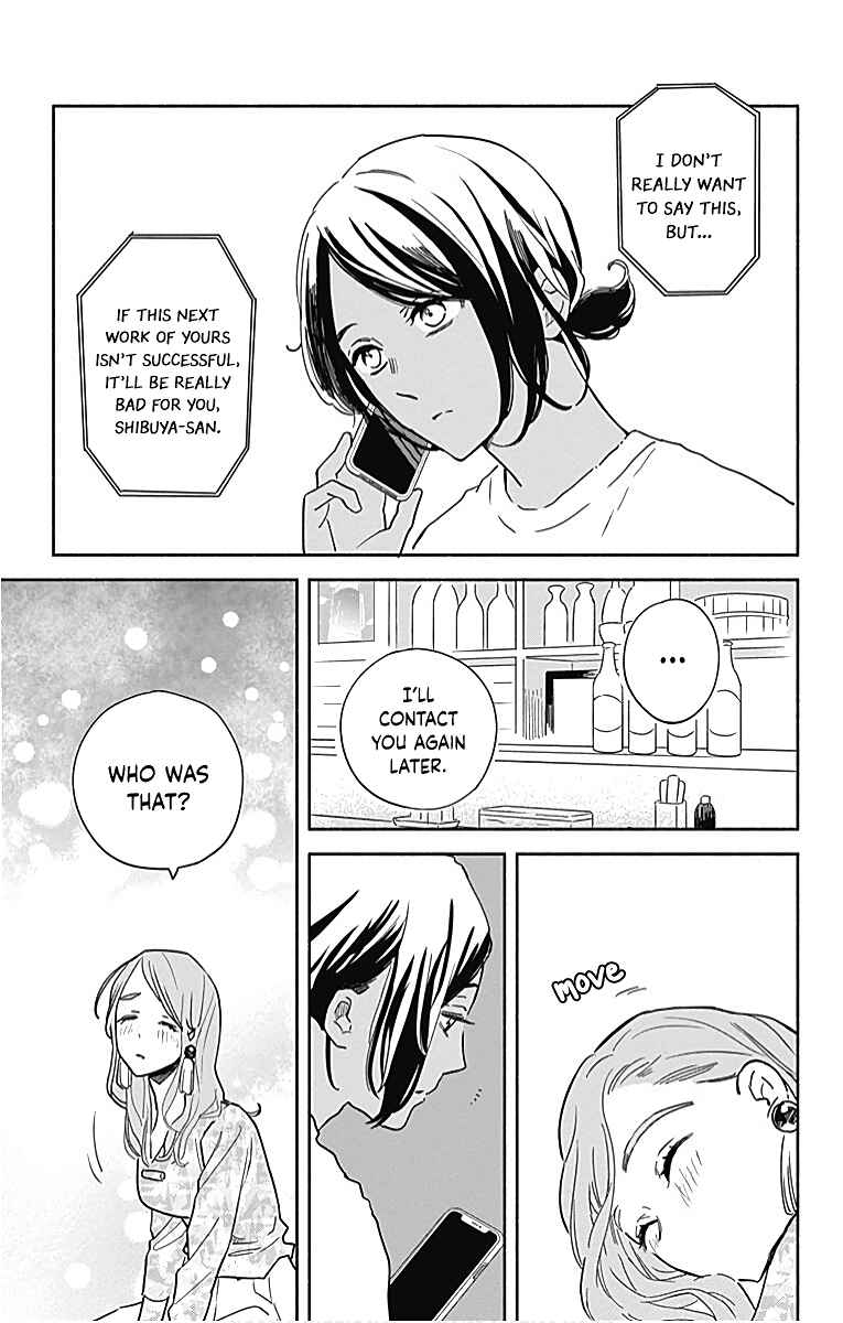 Page 7 Chapter 23 Omukae Shibuya-kun