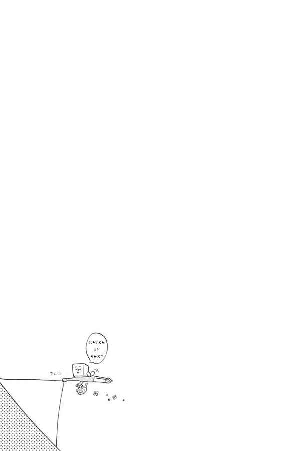 Page 1 Chapter 4.5 Omukae Shibuya-kun