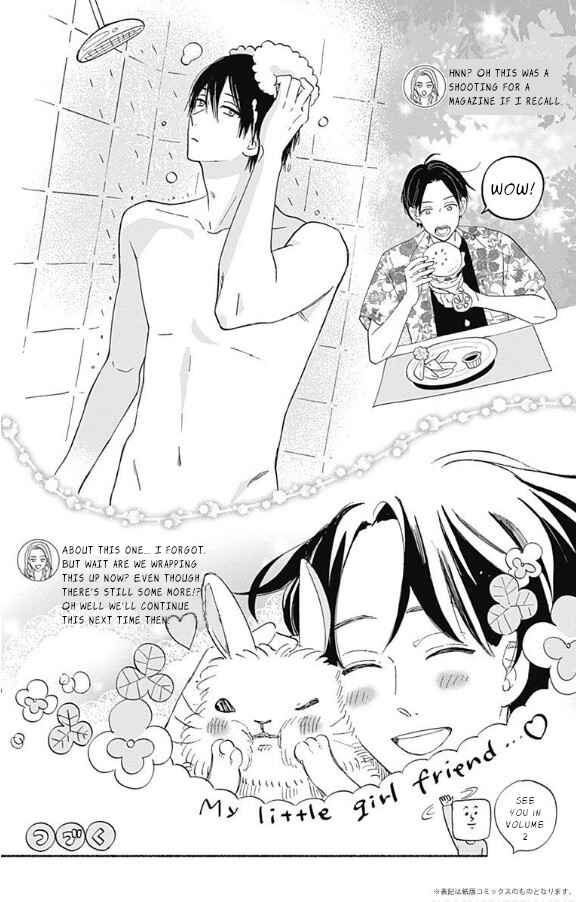 Page 5 Chapter 4.5 Omukae Shibuya-kun