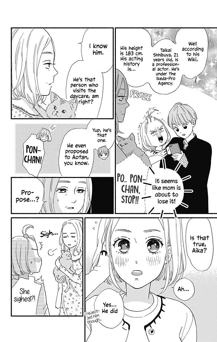 Page 17 Chapter 10 Omukae Shibuya-kun