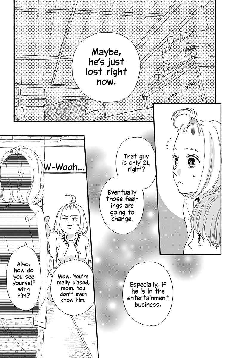 Page 18 Chapter 10 Omukae Shibuya-kun